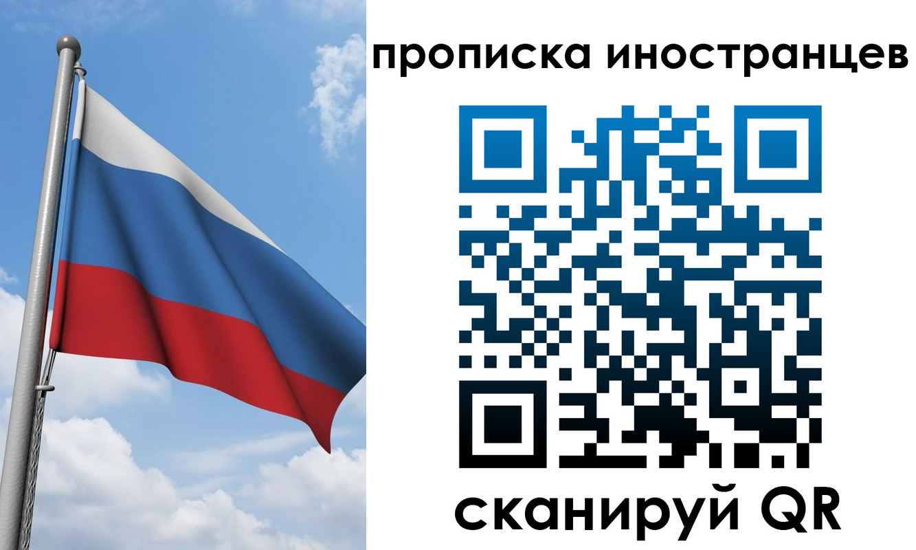 где прописаться в Киселёвске